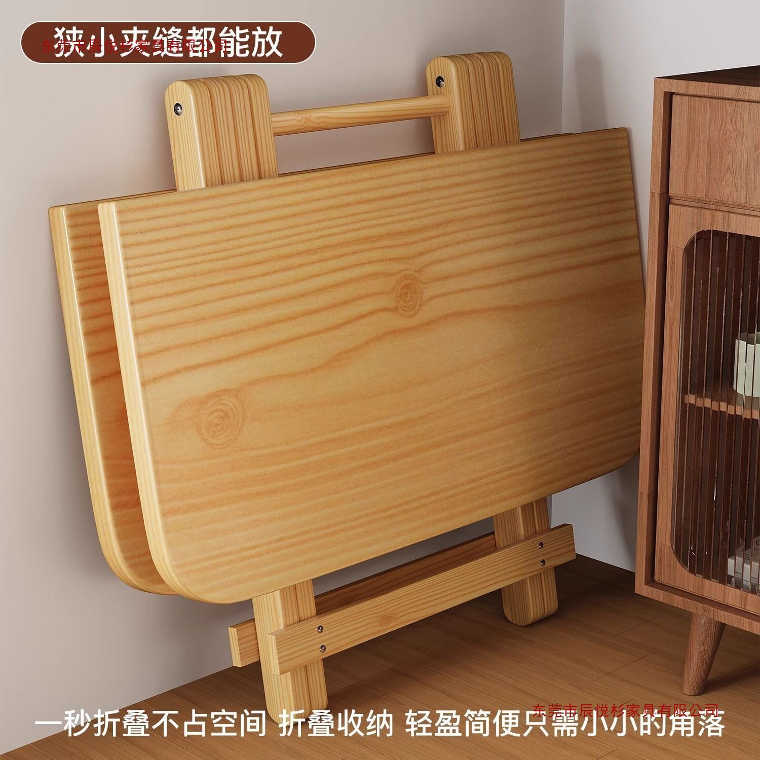 实木可折叠桌家用餐桌小户型吃饭正方形简易饭桌租房便携式小桌子