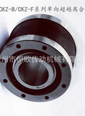 凸轮离合器BR20PBR25PBR30PBR35PBR40PBR45PBR50P