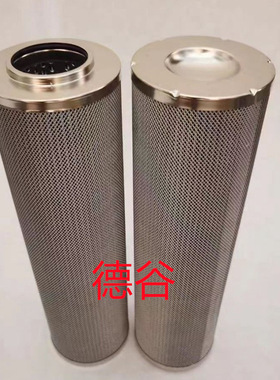 938902Q液压滤芯 938910Q 938916Q 938917Q 938918Q滤芯