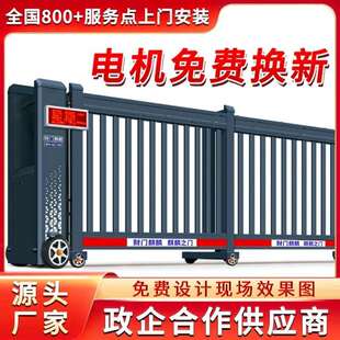 察哈尔右翼后旗财门麒麟电动平移门伸缩门工厂大门折叠门供应