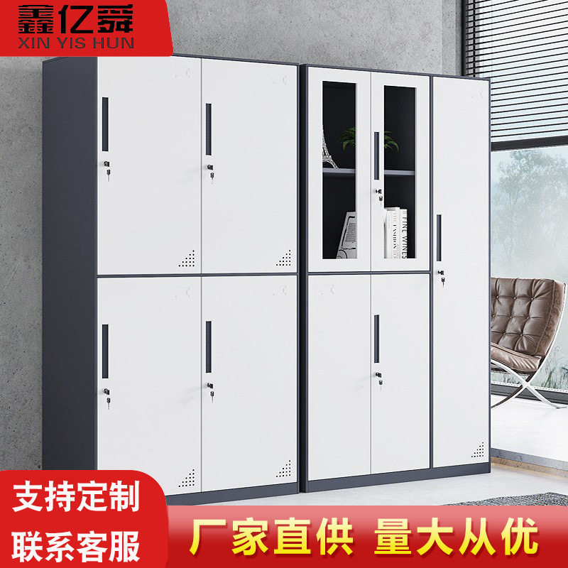 钢制更衣柜拆装储物柜换家具健身房员工宿舍文件柜落地文件柜