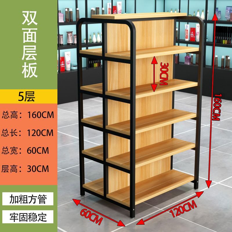 超市货架展示架便利店小卖部商店单双面多层挂钩零食置物架中岛柜