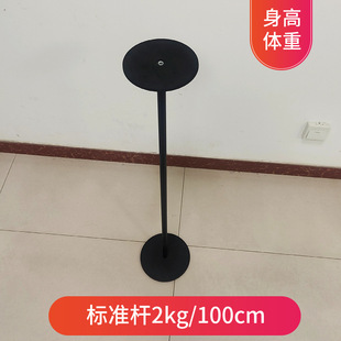 身高体重电子秤校准杆【2kg/1m】标准杆，身高体重校准用标尺杆