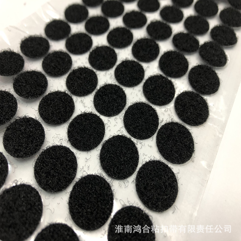 幼儿园DIY书小圆点圆形背胶魔术贴/粘扣带手工制作创意手工材料