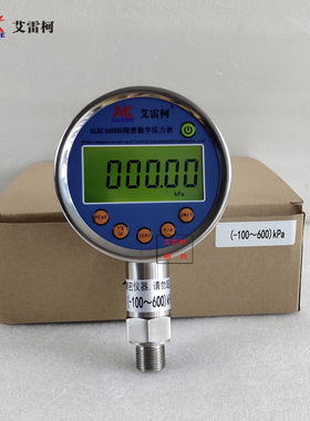 数字标准表 ALKC400H5 标准数字压力显示表-100~600KPa 0.5级