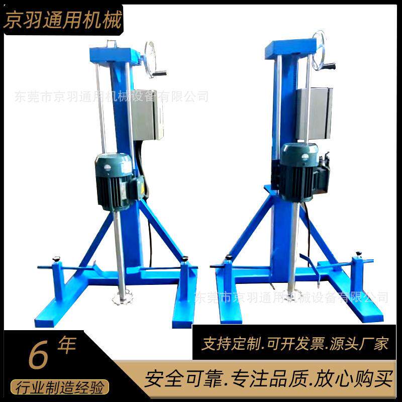 深圳油墨色浆小型分散机无极变速手摇分散机化工涂料搅拌机