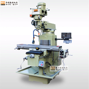 炮塔铣床厂家直销4H规格配置三轴数显尺x自动走刀器虎钳压板夹头