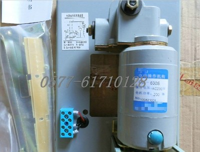 NM1/CDM1/CM1/DZ20Y/RDM1电动操作机构 储能电机 电动机CD-1250SA