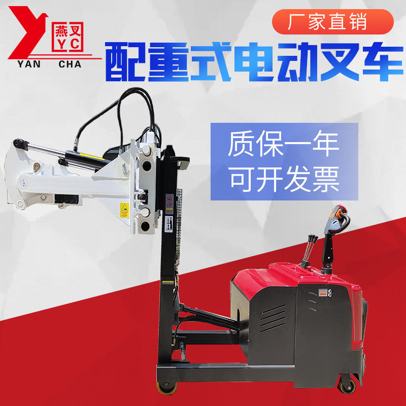 全电动抱夹叉车自动夹包机360翻转软抱纸筒布卷夹冰箱电器夹抱车