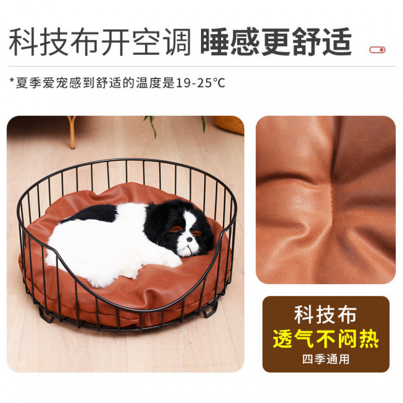 狗床离地防潮狗窝中小型犬铁艺宠物床猫床躺椅通用防潮防咬铁艺猫