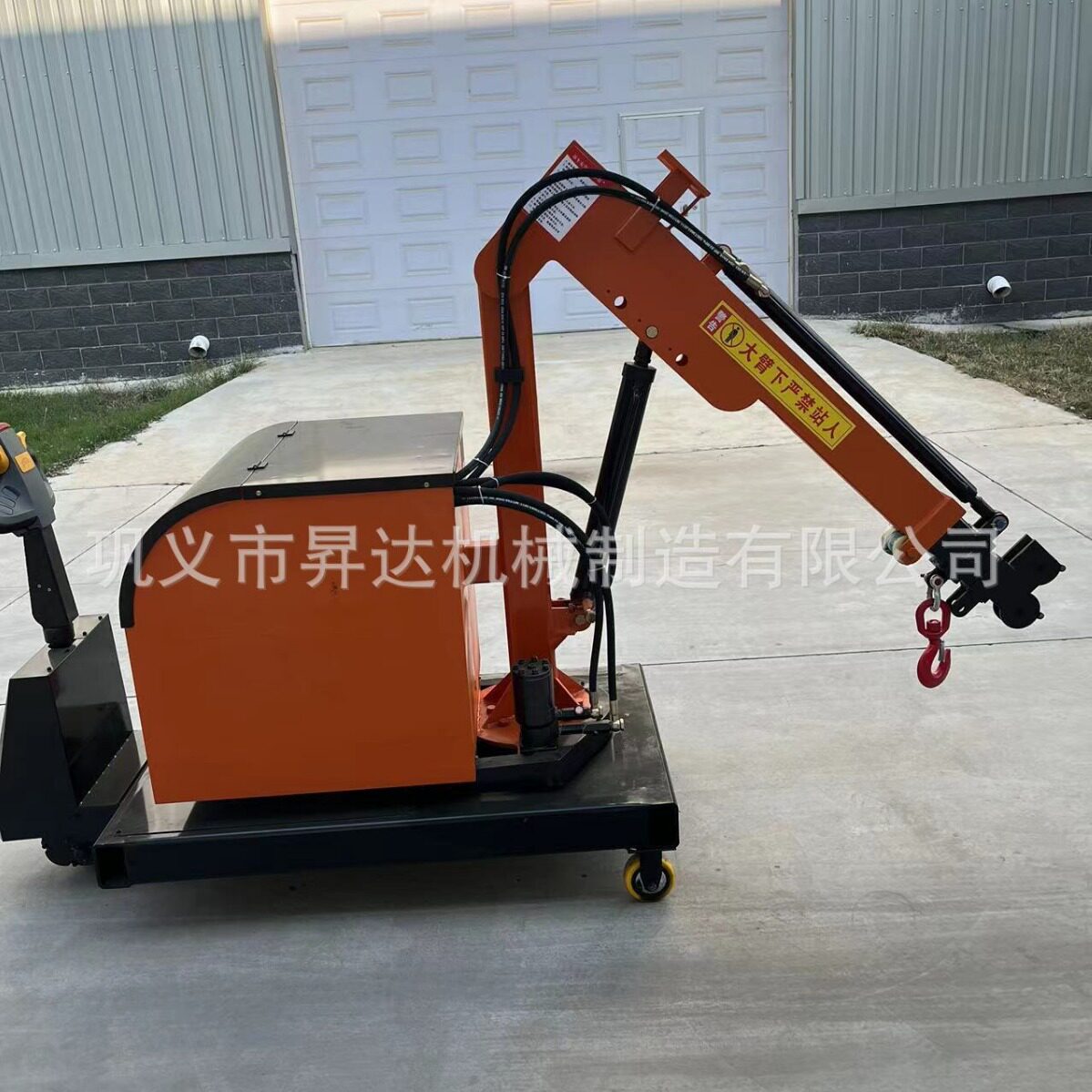 电动液压移动式小吊机电动行走360度旋转模具吊装机移动起重设备