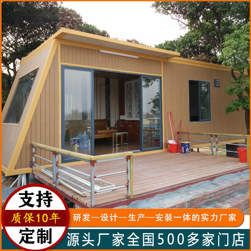 订置集装箱成品木屋民宿网红移动木质房屋防腐小木屋