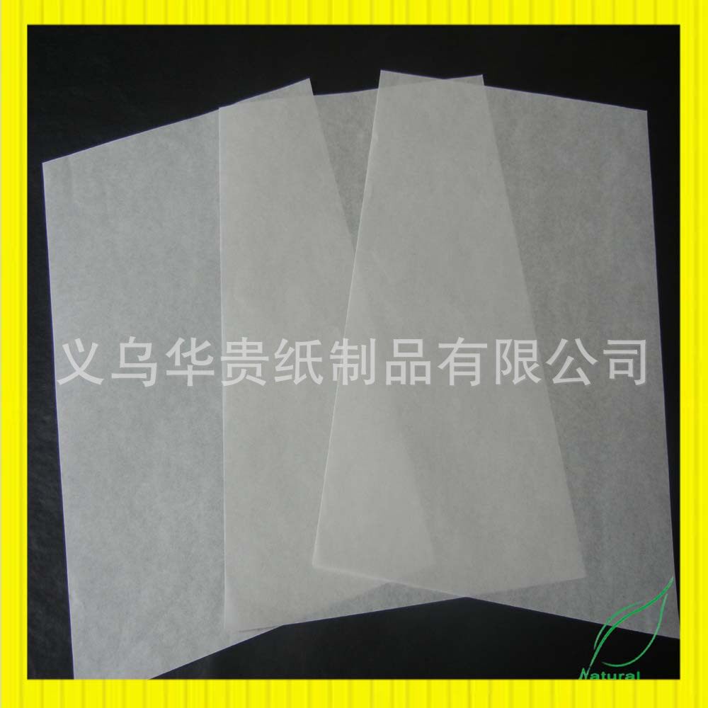 38G本白防油纸 食品级 生产于食品纸袋 可代客分切 现货供应