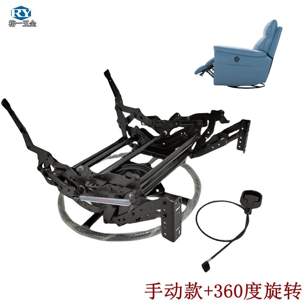家具五金懒人沙发铁架多功能可调节影院沙发铁架手动旋转椅子铁架
