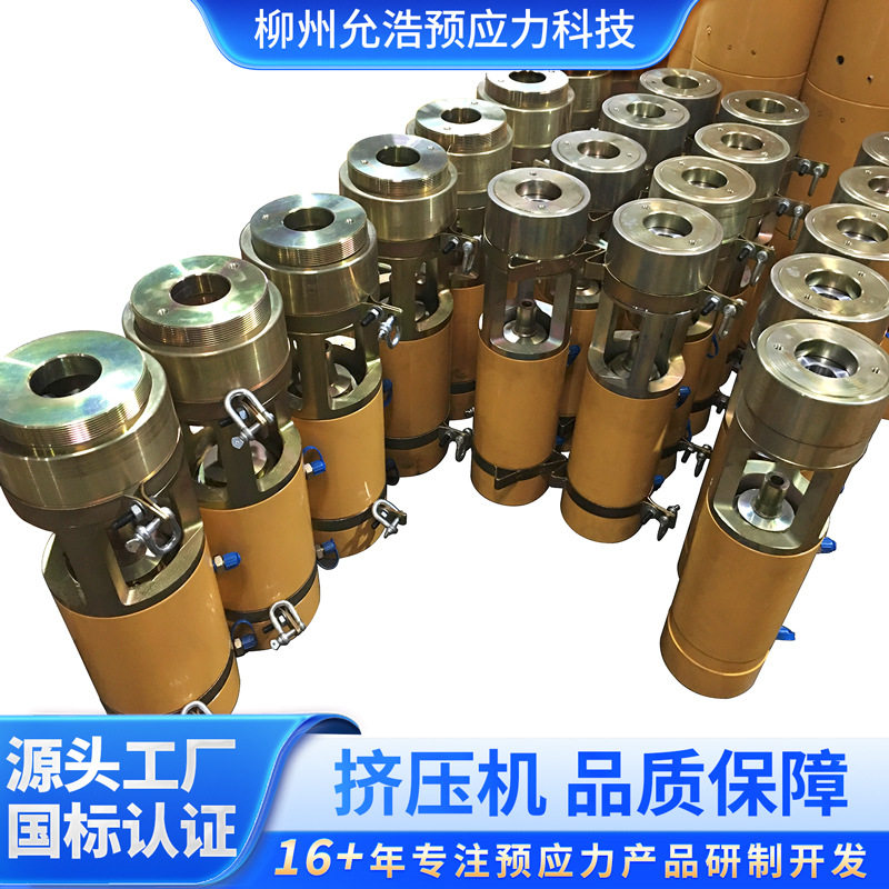 锚索钢绞线挤压机柳州厂家15系18系图片
