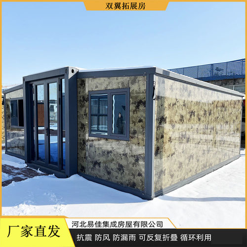 20尺全屋双翼拓展房屋跨境集装箱活动房运输方便安装简单可拆卸
