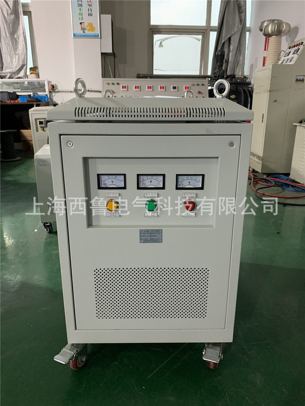 全铜升压变压器380v变460v转480v三相变压器180kva隔离变压器