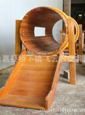 儿童室外乐园实木滑梯木质组合滑滑梯幼儿园户外大型游乐设备