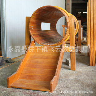 儿童室外乐园实木滑梯木质组合滑滑梯幼儿园户外大型游乐设备