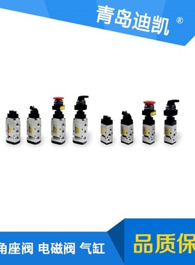 供应TKC机械阀YMV221/1分2分3分4分6分1寸多种口径规格