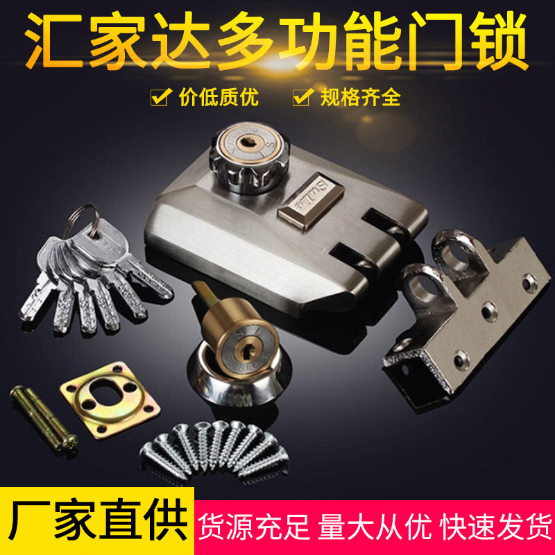 厂家供应不锈钢移门苏乐老虎锁多功能移门自动碰锁C级防盗锁直销