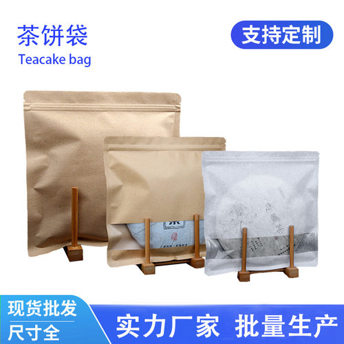 Clear Window Kraft Paper Tea Cake Zip Lock Flat Bag,Reusable
