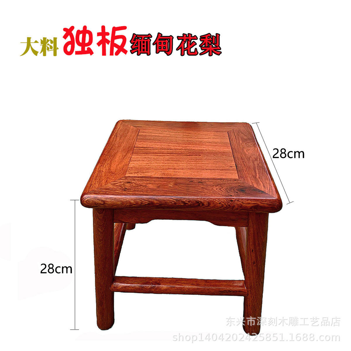 红木家用小板凳方凳实木凳子客厅红木换鞋凳酸枝木沙发茶几矮凳