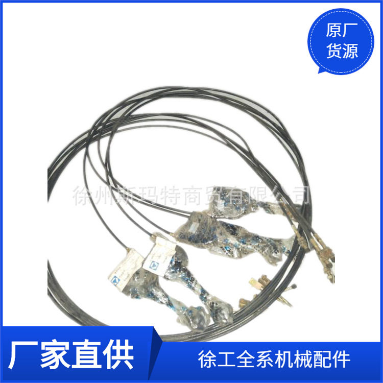 批发徐工原厂配件压路机备件手油门拉线YZ16JC860108015