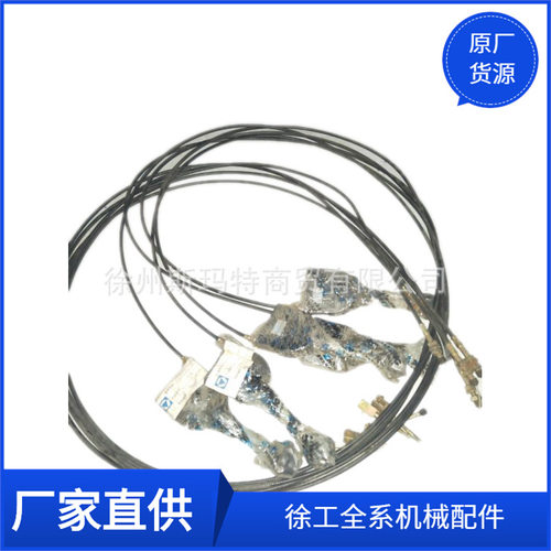 批发徐工原厂配件压路机备件手油门拉线YZ16JC860108015