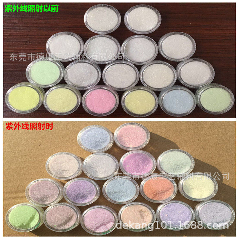 供应金葱光变粉感光粉工艺品装饰着色涂料光变效果装饰性材料