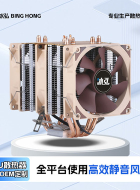 纯铜4热管双塔2011针cpu散热器台式机x79主板电脑cpu风扇4pin温控