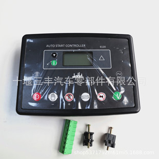 发电机组配件KTA38控制面板DSE6120