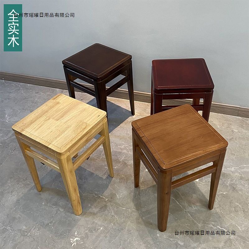 包邮实木方凳学生凳餐桌凳家用实木凳板凳大方凳长方凳餐厅收纳凳