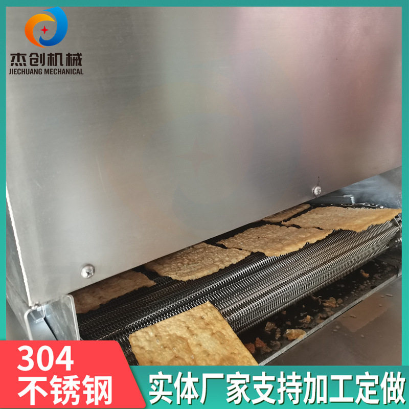 小型商用薄脆油炸设备 自动控温面制品油炸机 脆饼油炸生产线