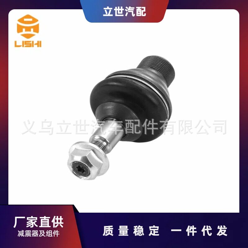 厂家直供球头31106852536适用于宝马G30G31G32G38G11G12