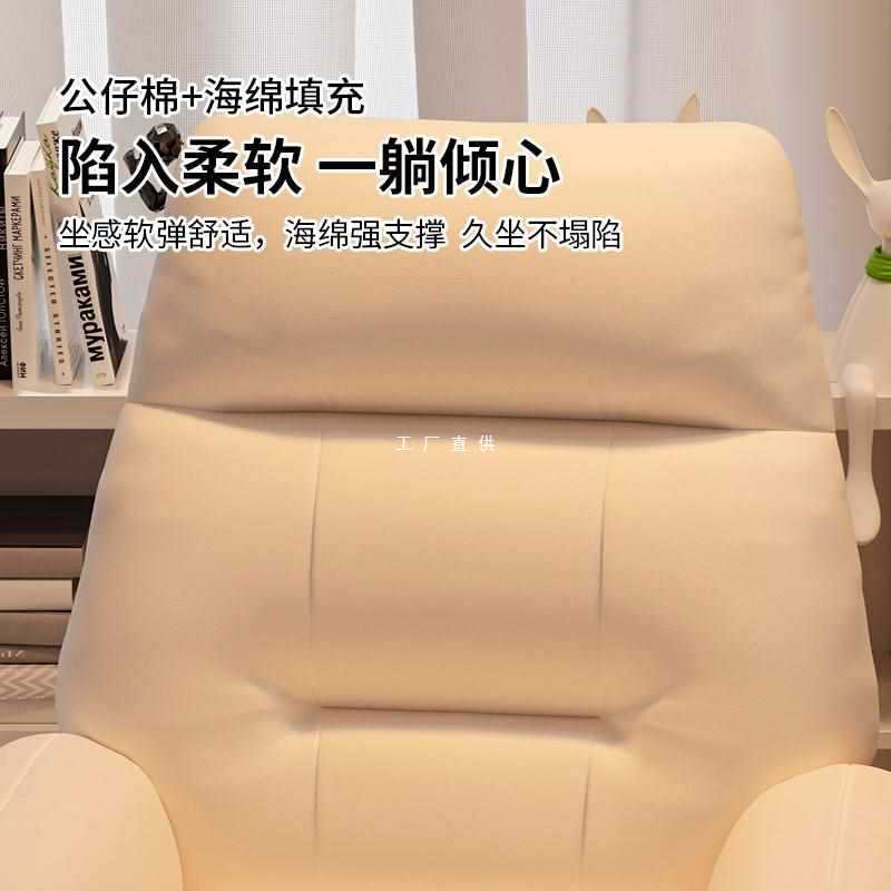 ?电脑椅靠背家用宿舍电竞椅子久坐不累舒服懒人沙发可躺书桌办公