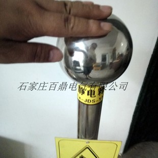 百鼎RT-100型气站用人体静电器手摸式人体静电释放球不锈钢加油站