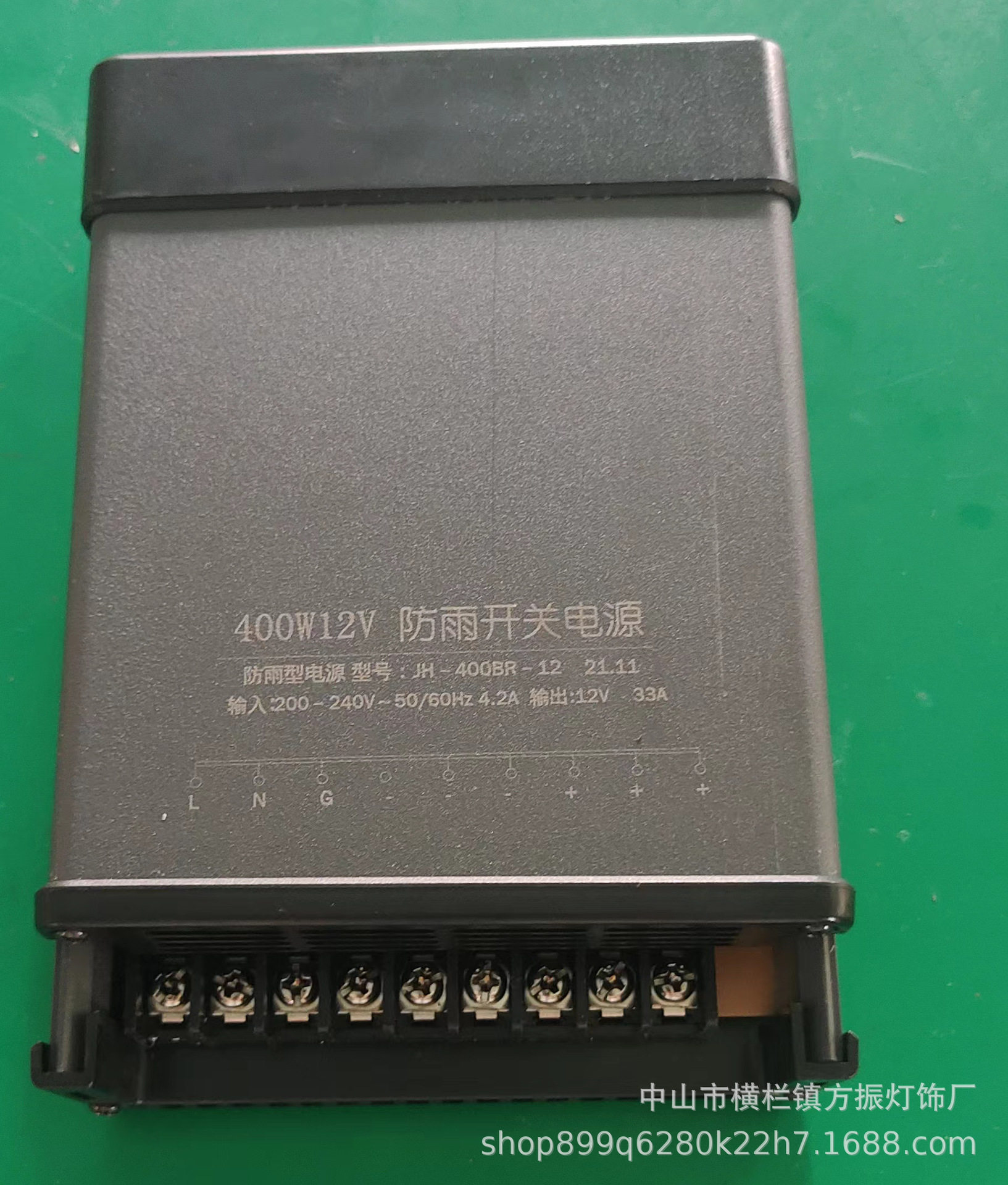 防雨电源220V转12V24V400W专用户外麦穗郁金香芦苇灯直流变压器