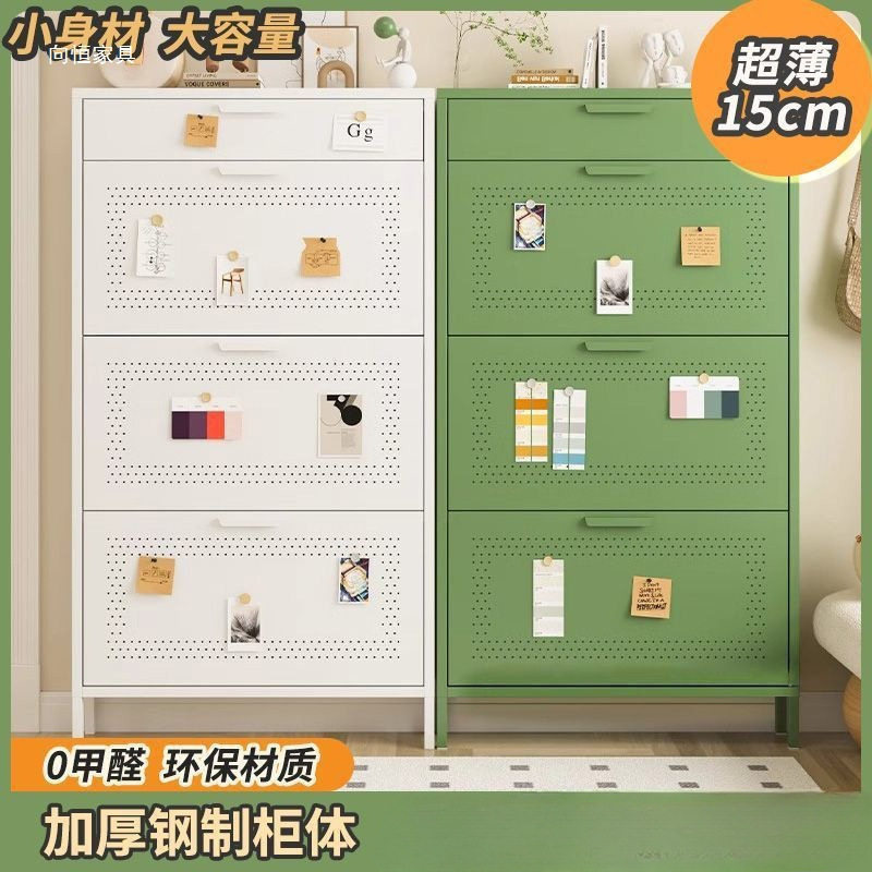 15.2cm超薄鞋柜整装钢制翻斗家用门口入户玄关窄款鞋架鞋柜图片