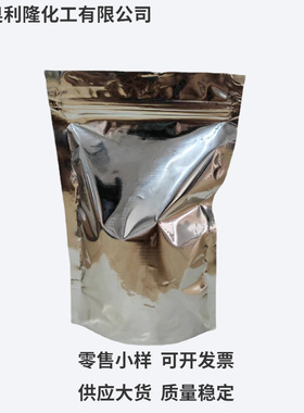 钛碳化铝 Ti3AlC2 CAS号: 196506-01-1 200目 98%含量 2克起售