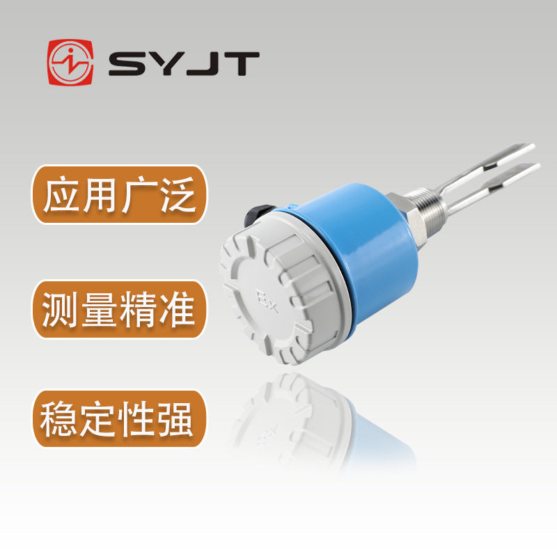 上海仪表集团 SY音叉式物液位开关 断电保护 安全可靠