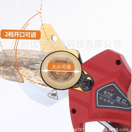 电动修枝剪果树嘉力猫充电式剪刀S32强力手持式锂电剪子修剪果枝