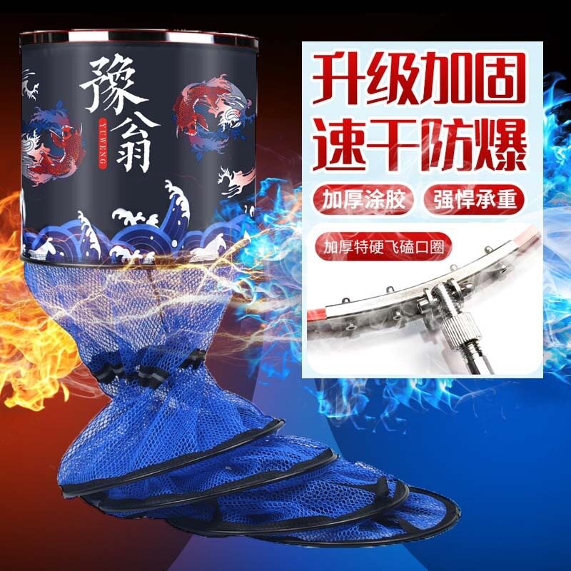 批发蓝色加厚鱼护不锈钢涂胶鱼护网渔护铝合金卡边鱼户网兜