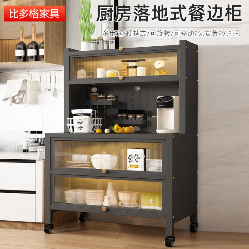 厨房餐边柜落地式收纳柜多层烤箱微波炉储物架酒水餐具组合柜橱柜