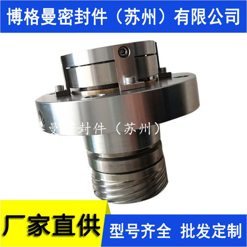 S17F-45机械密封件泵用机械密封件品质可靠厂家供应专票量大价优