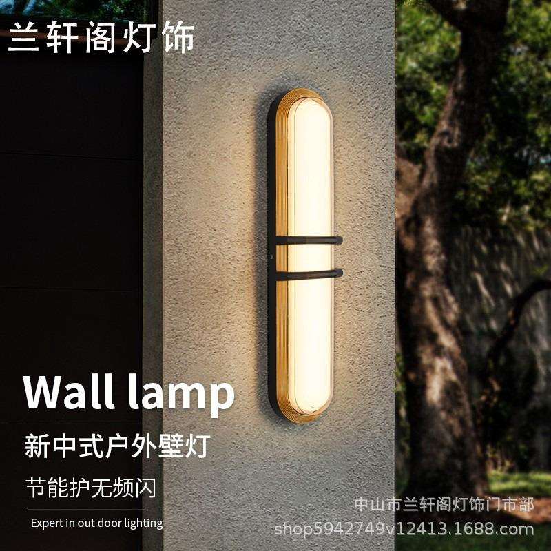 LED户外新中式防潮新款壁灯花纹室内客厅防水阳台门口庭院灯墙灯