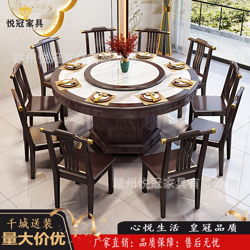 实木餐桌新中式圆形岩板电磁炉火锅饭桌家用饭店大圆桌饭桌椅组合