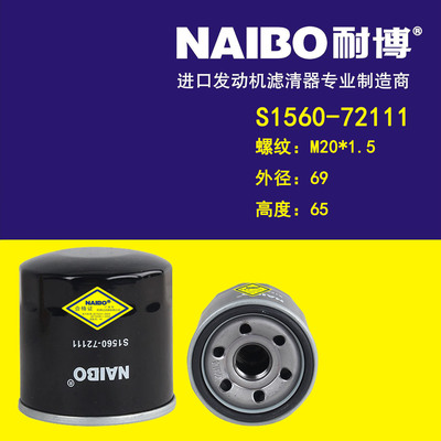 S1560-72111 变速箱滤