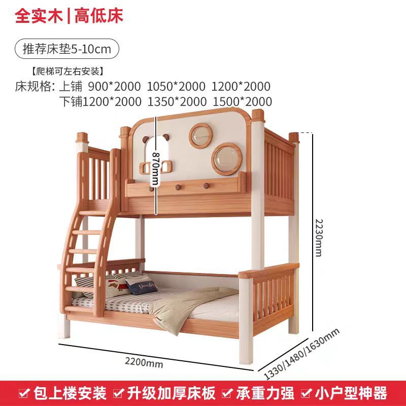 2026红檀木儿童上下床全实木上下铺加厚加粗高低床小户型家用子母
