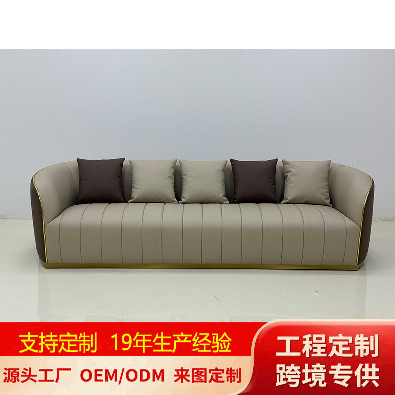 意式轻奢沙发简约现代大小户型客厅家具沙发组合酒店大堂皮艺沙发